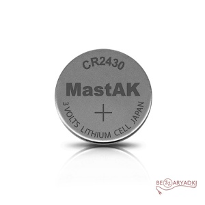 MastAK CR2430 3V Litium