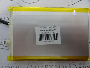 DBK 3,7v 0667100 4000mah