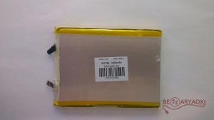 DBK 3,7v 557298 5000mah