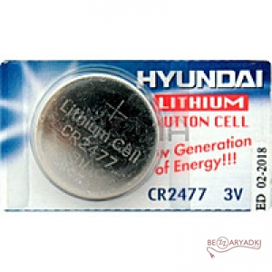 HYUNDAI CR2477  3V Litium
