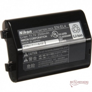 Nikon (DBK) EN-EL4  11.1V/2.2Ah