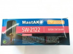 MastAK SW-2122 12V 2000mah