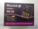 MastAK MW-308