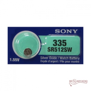 Sony SR512 (335) 1.55v 6mah